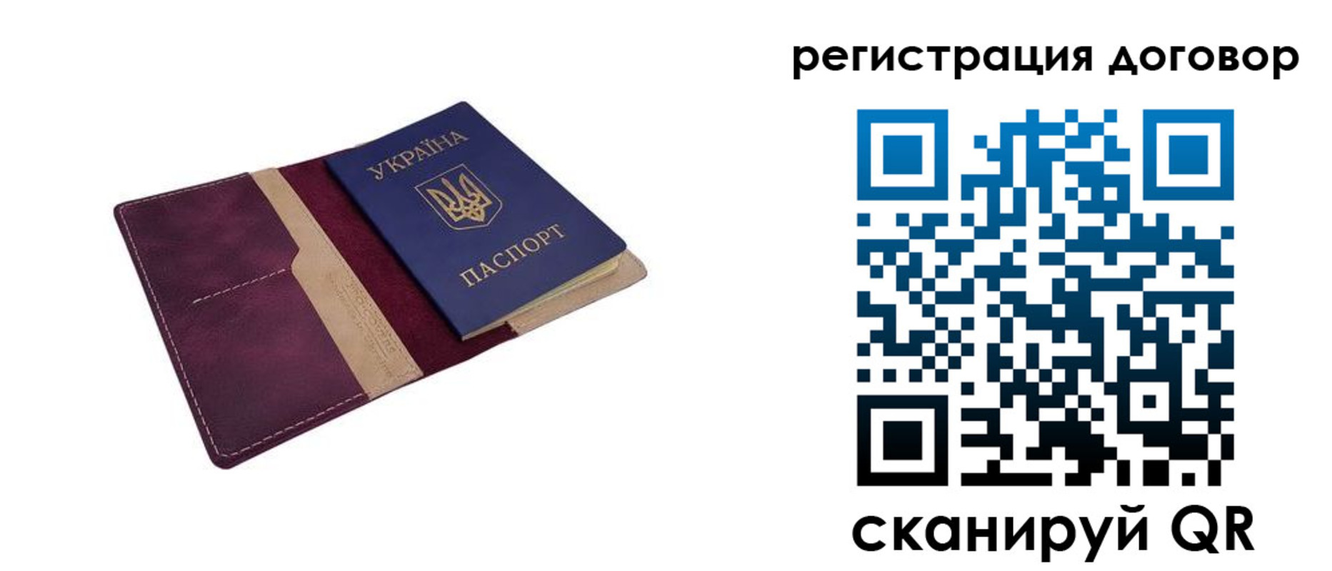 прописка от собственника в Домодедово