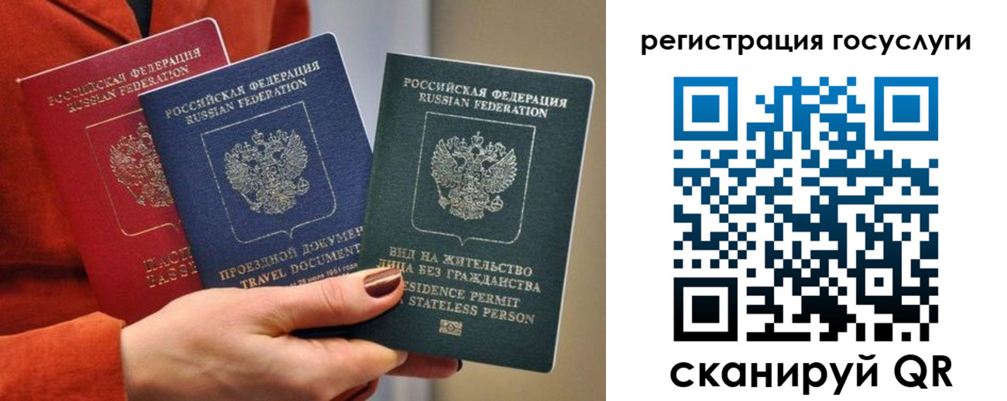 временная регистрация поиск в Домодедово