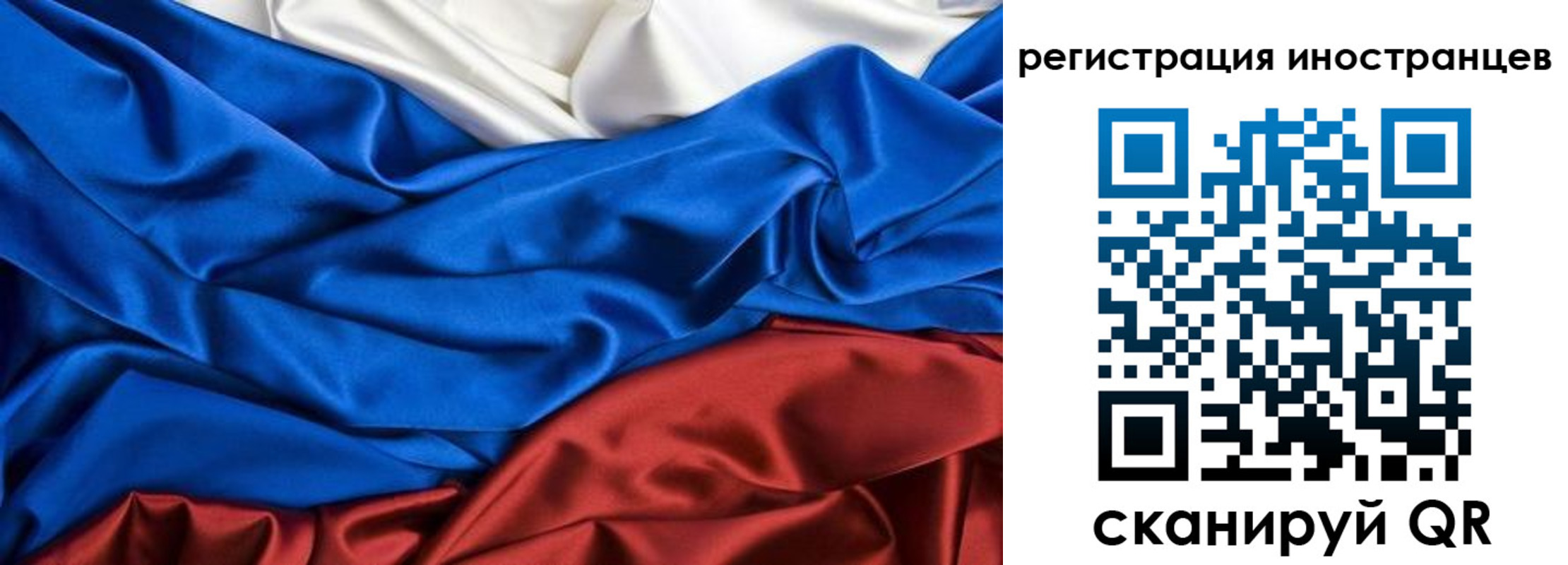 временная регистрация 2025 в Домодедово